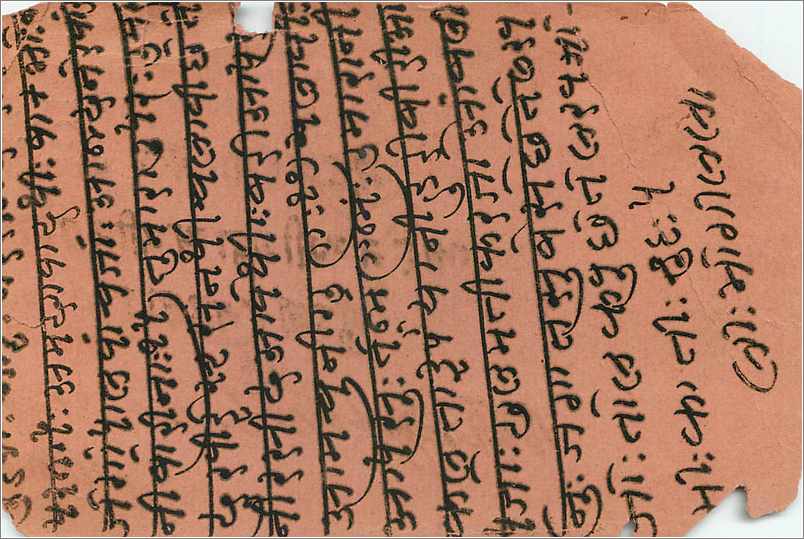 Inde India  Entier Postal Stationary  — Verso