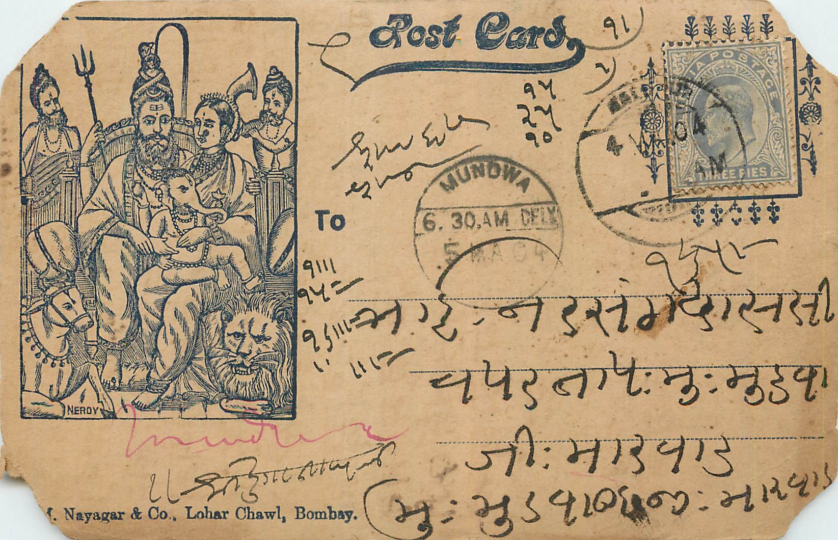Inde India  Entier Postal Stationary 