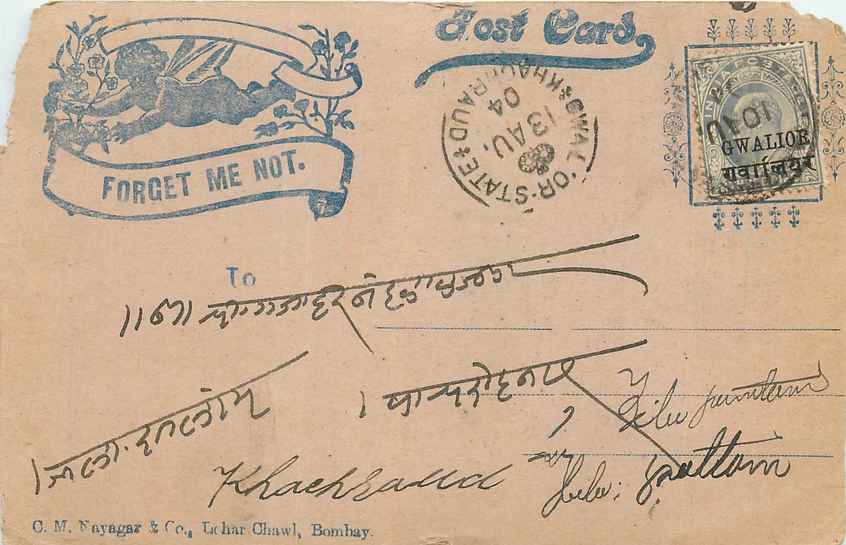 Inde India  Entier Postal Stationary 