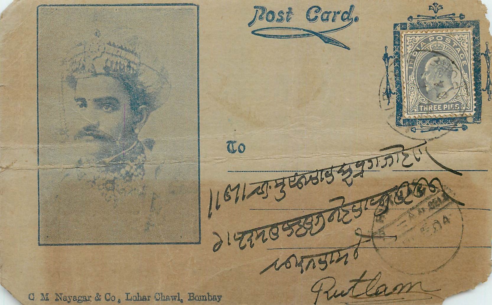 Inde India  Entier Postal Stationary 