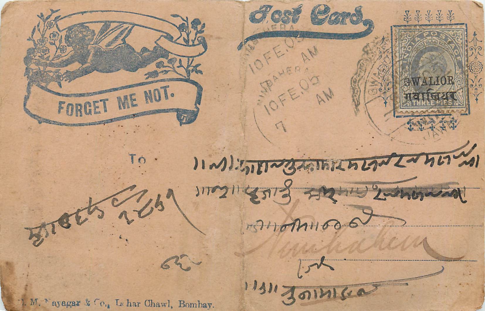 Inde India  Entier Postal Stationary 