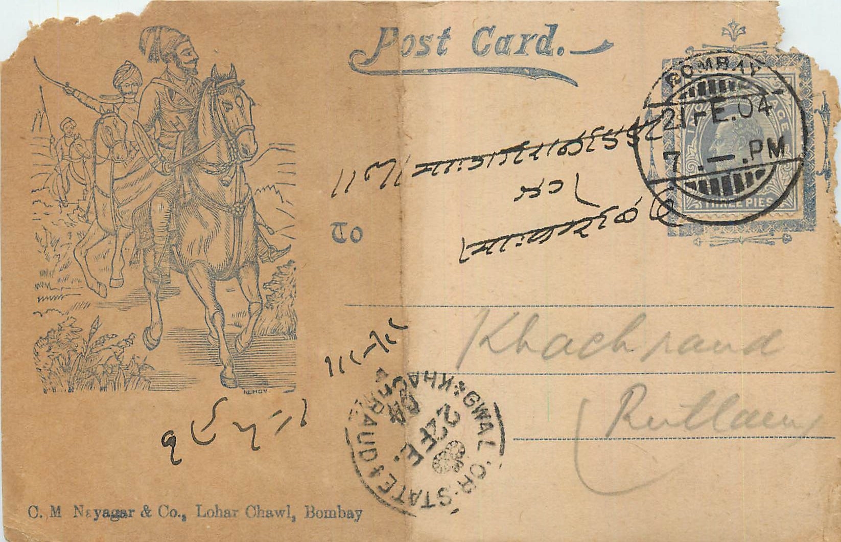 Inde India  Entier Postal Stationary 