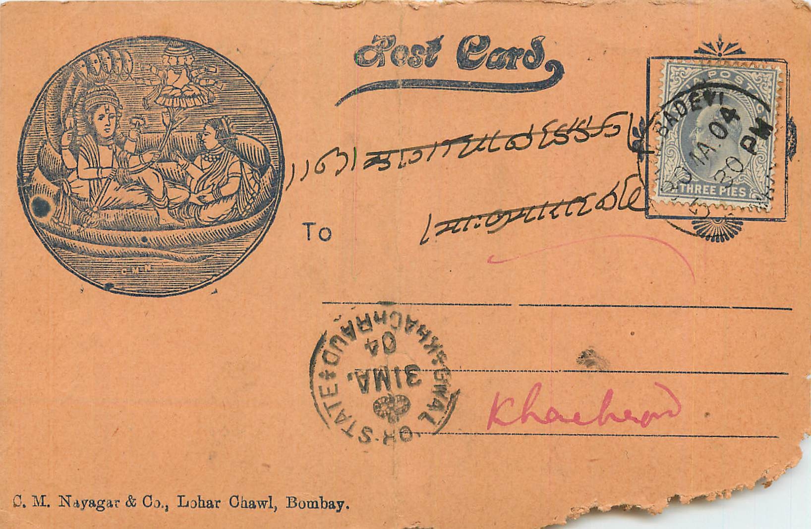 Inde India  Entier Postal Stationary 