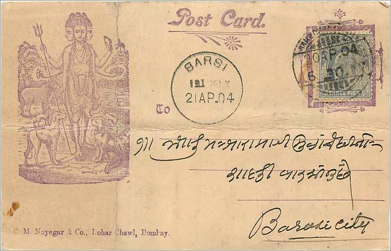 Inde India Entier Postal Stationary 