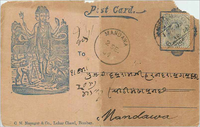 Inde India Entier Postal Stationary 
