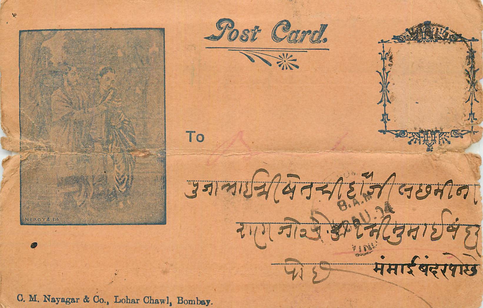 Inde India Entier Postal Stationary 