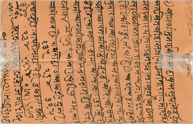Inde India Entier Postal Stationary  — Verso