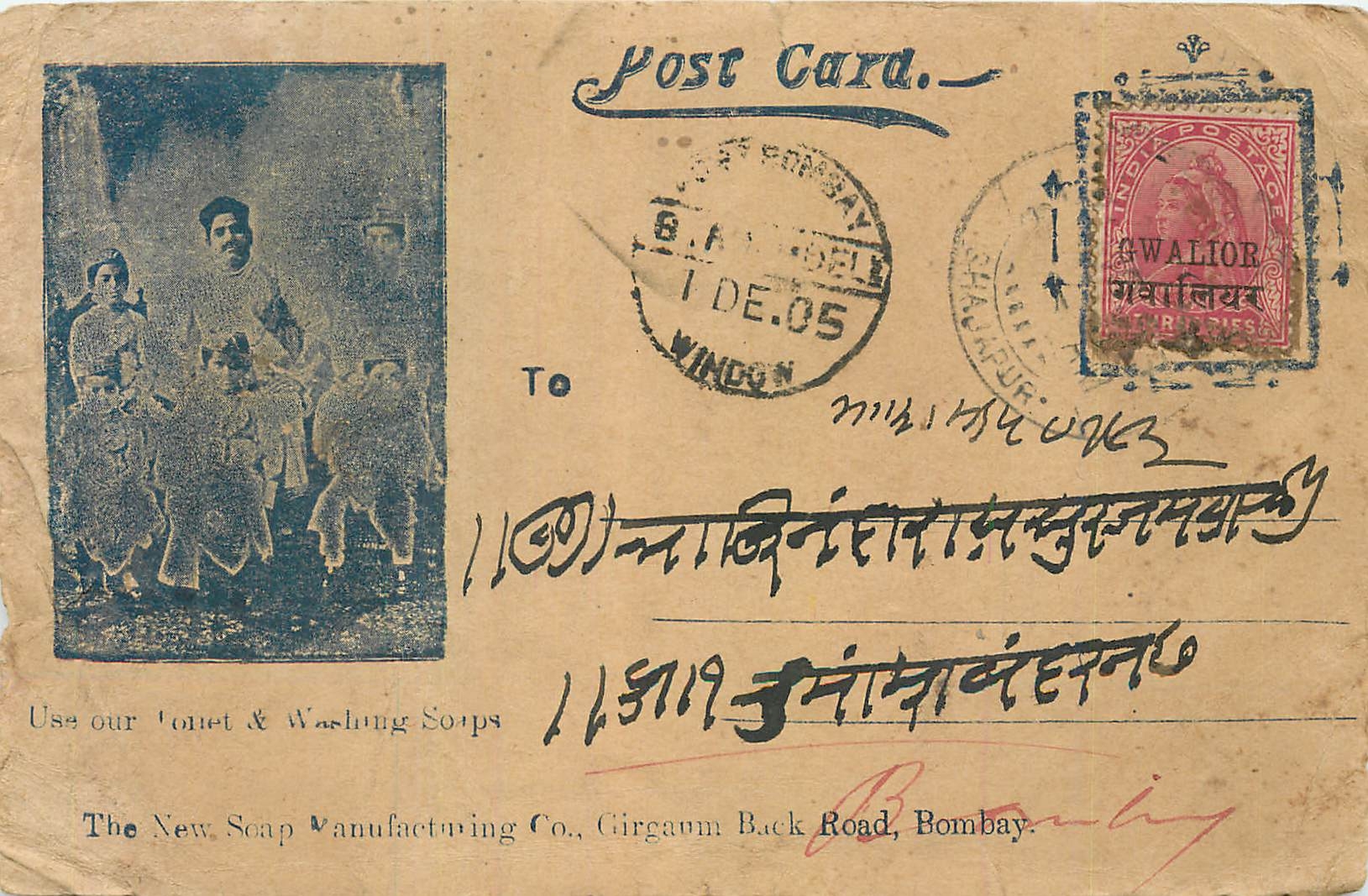 Inde India Entier Postal Stationary 
