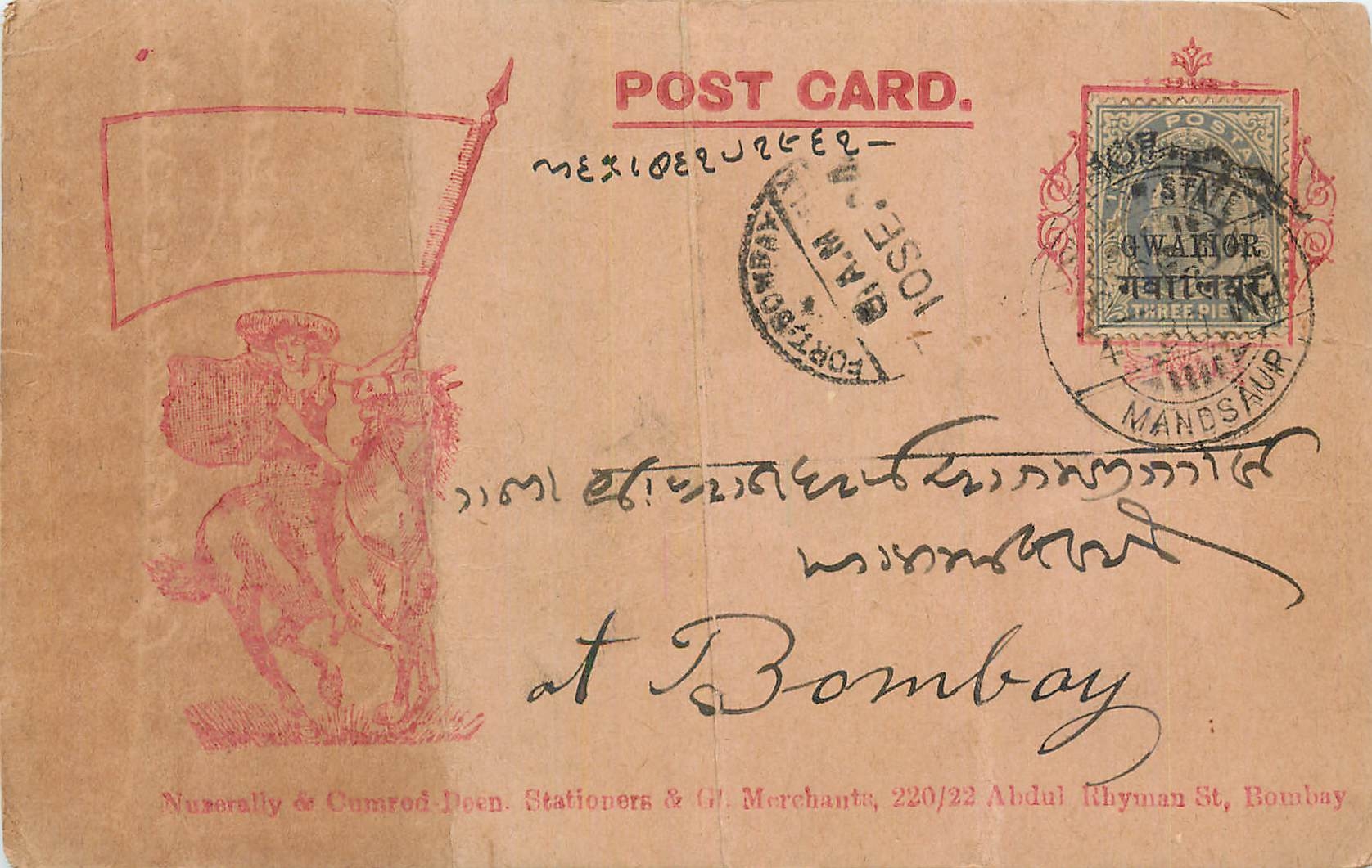 Inde India Entier Postal Stationary 