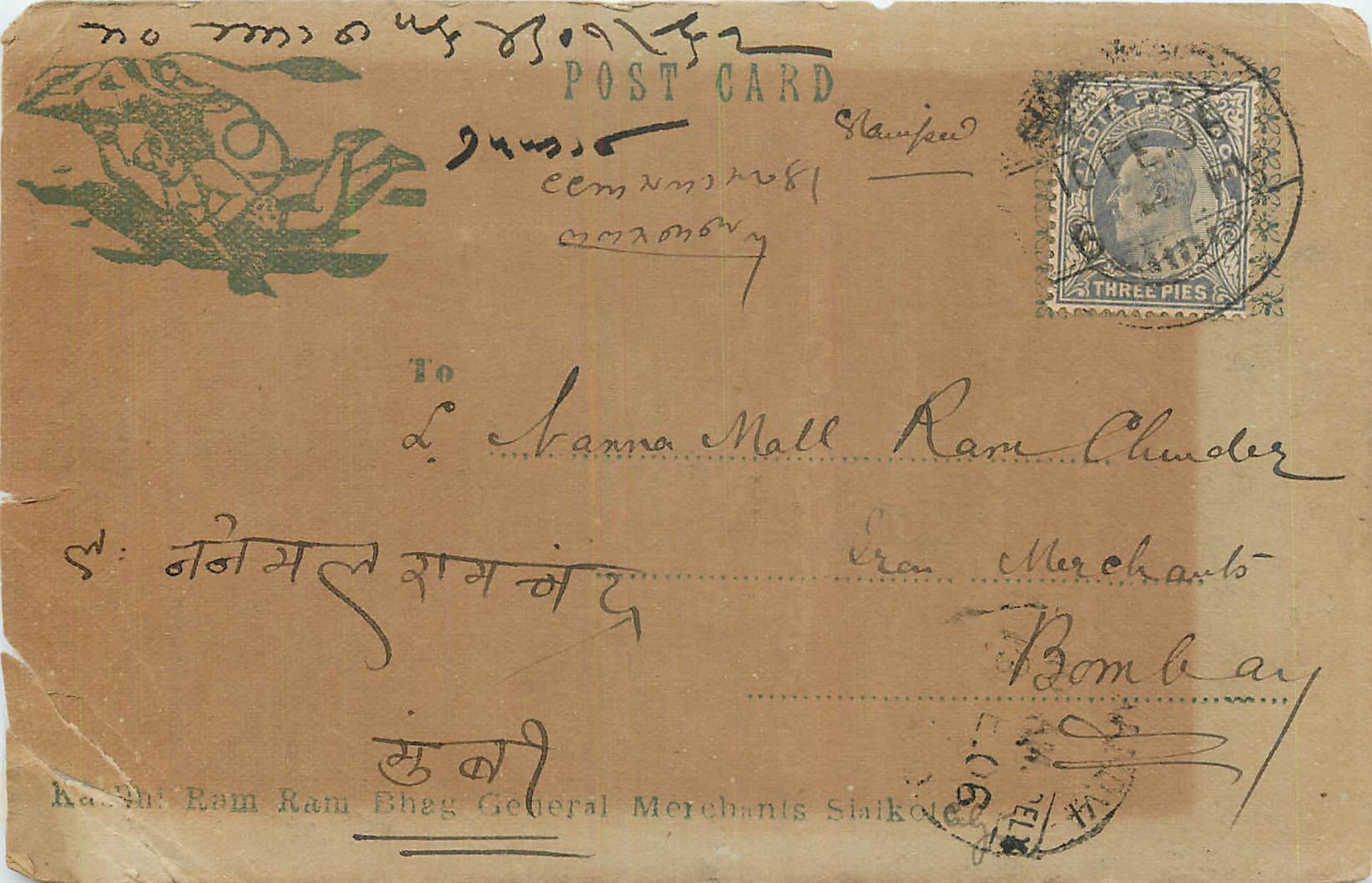Inde India Entier Postal Stationary 