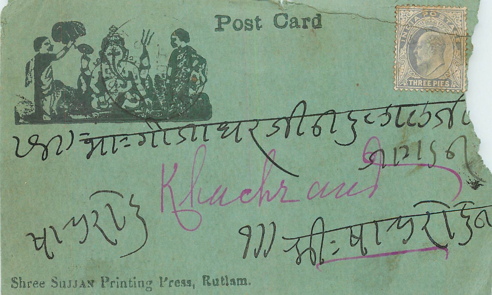 Inde India Entier Postal Stationary 