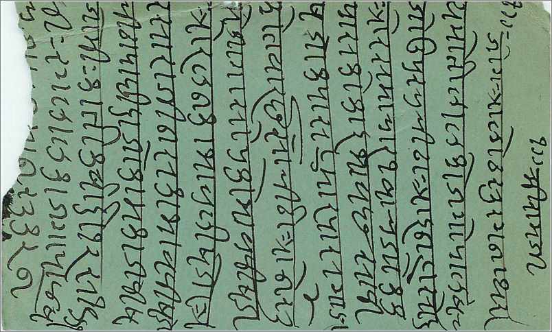Inde India Entier Postal Stationary  — Verso