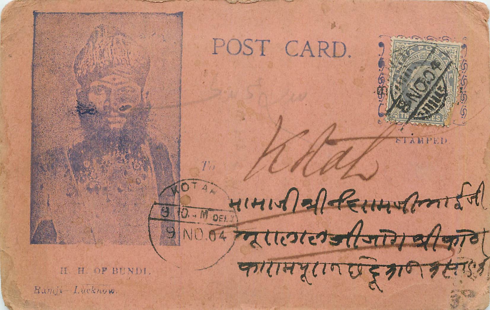 Inde India Entier Postal Stationary 
