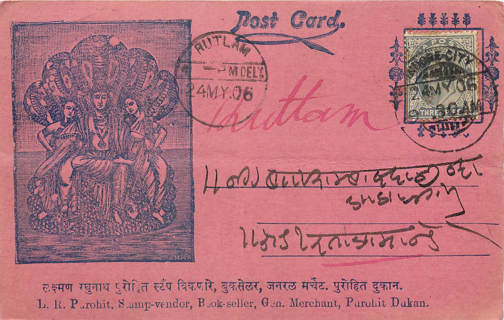 Inde India Entier Postal Stationary 