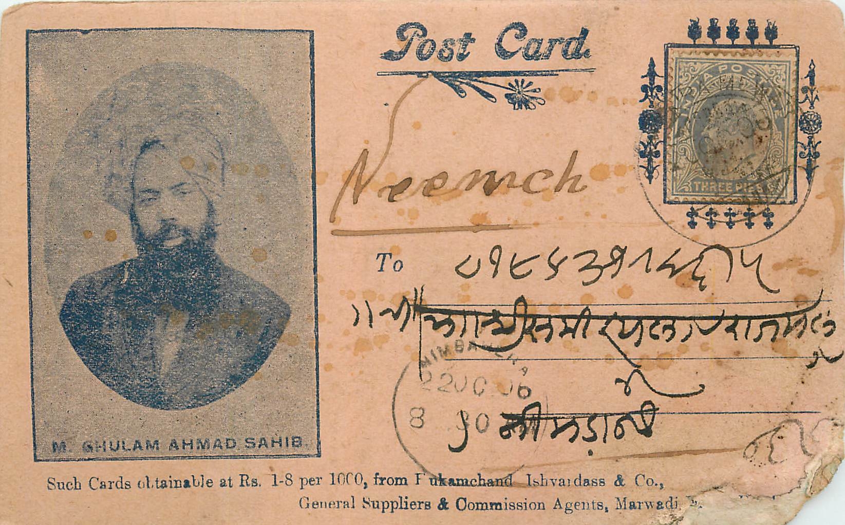 Inde India Entier Postal Stationary 