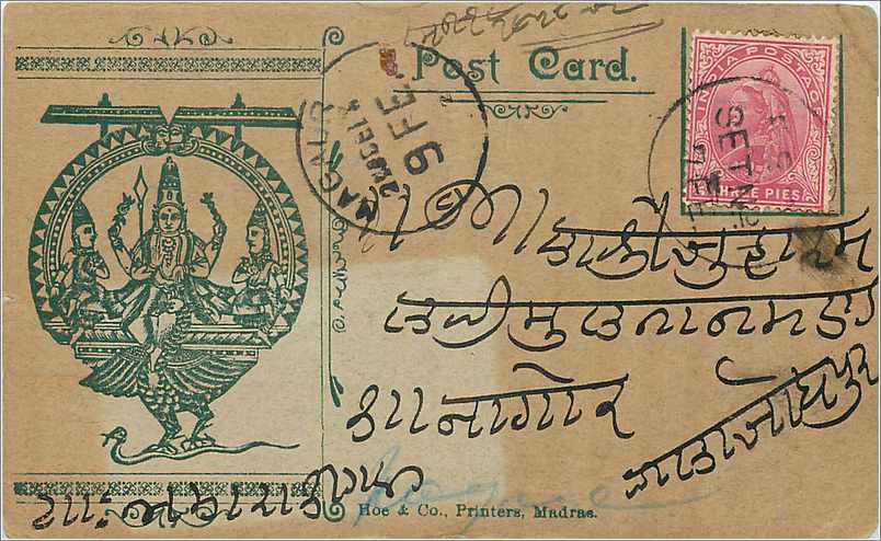 Inde India Entier Postal Stationary 