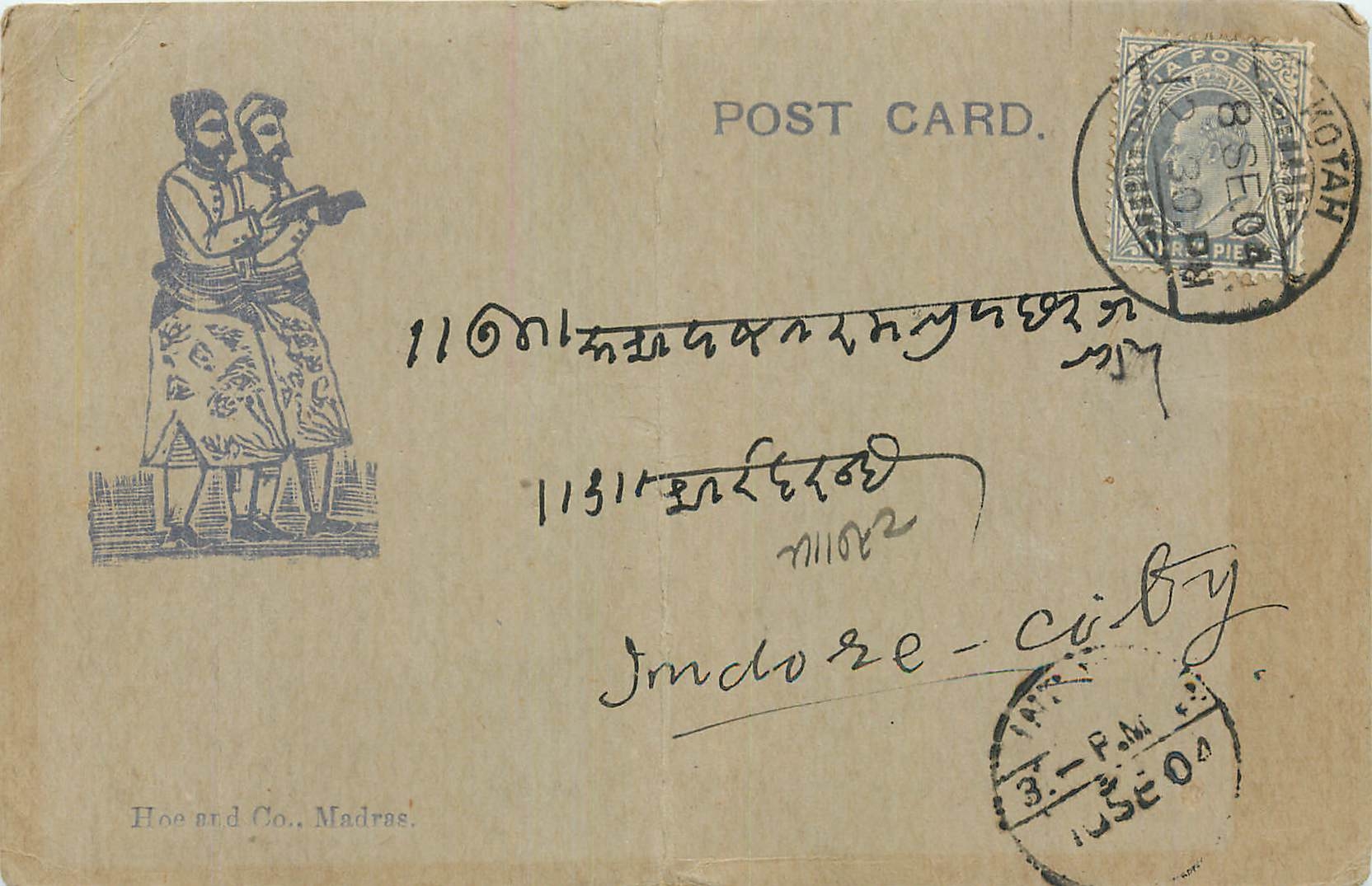 Inde India Entier Postal Stationary 