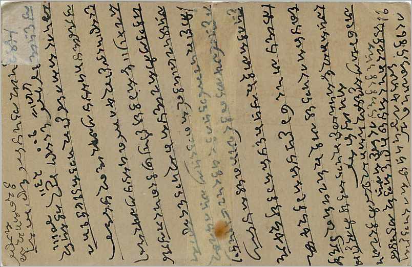 Inde India Entier Postal Stationary  — Verso