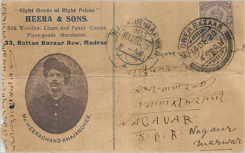 Inde India Entier Postal Stationary 