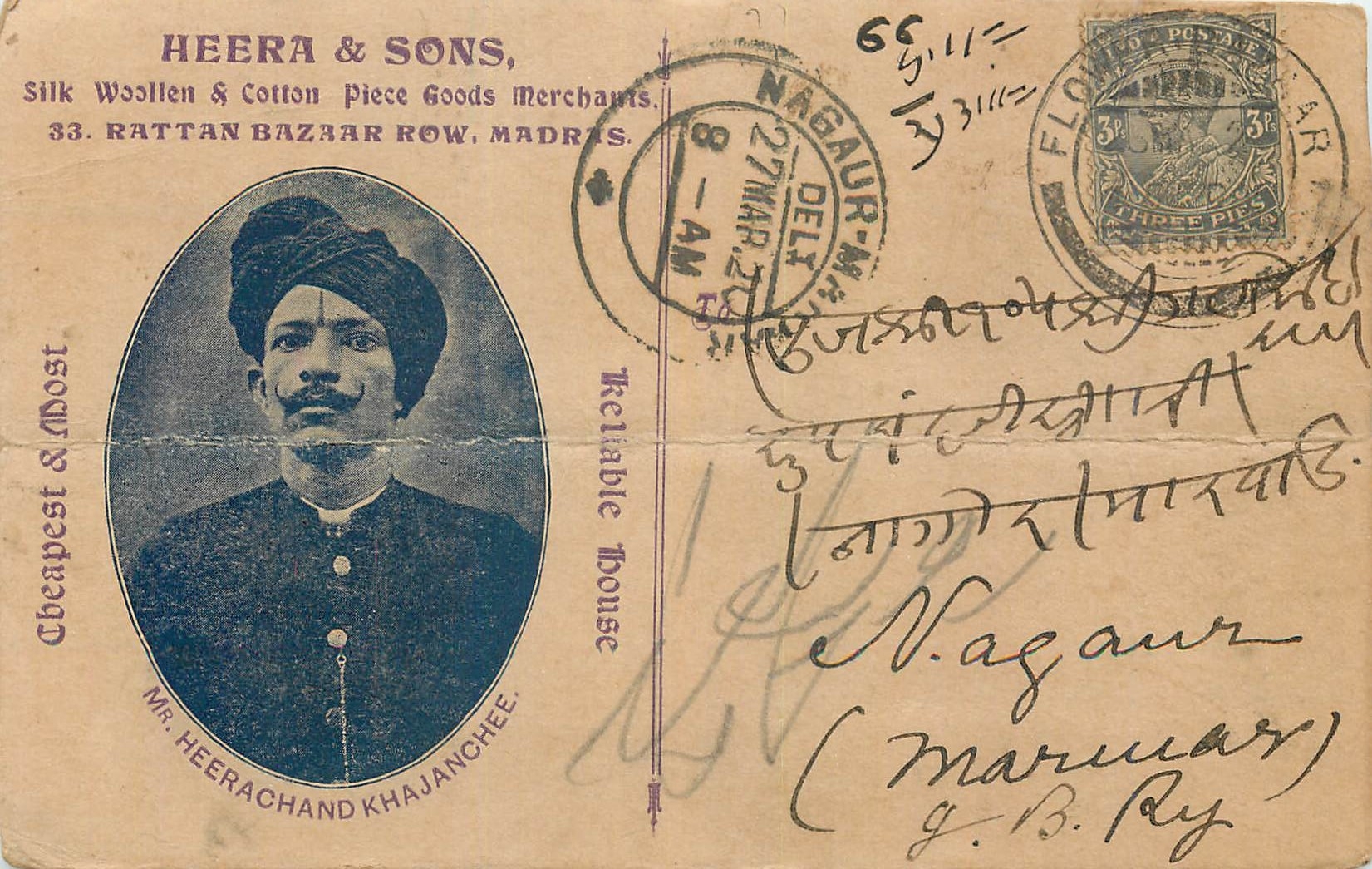 Inde India Entier Postal Stationary 
