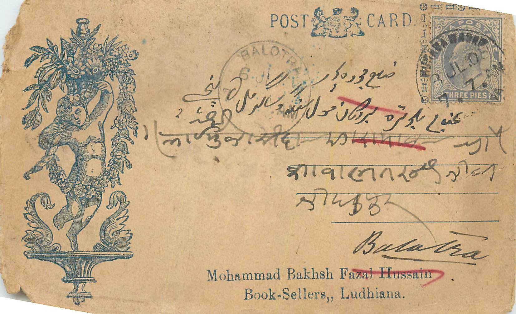 Inde India Entier Postal Stationary 