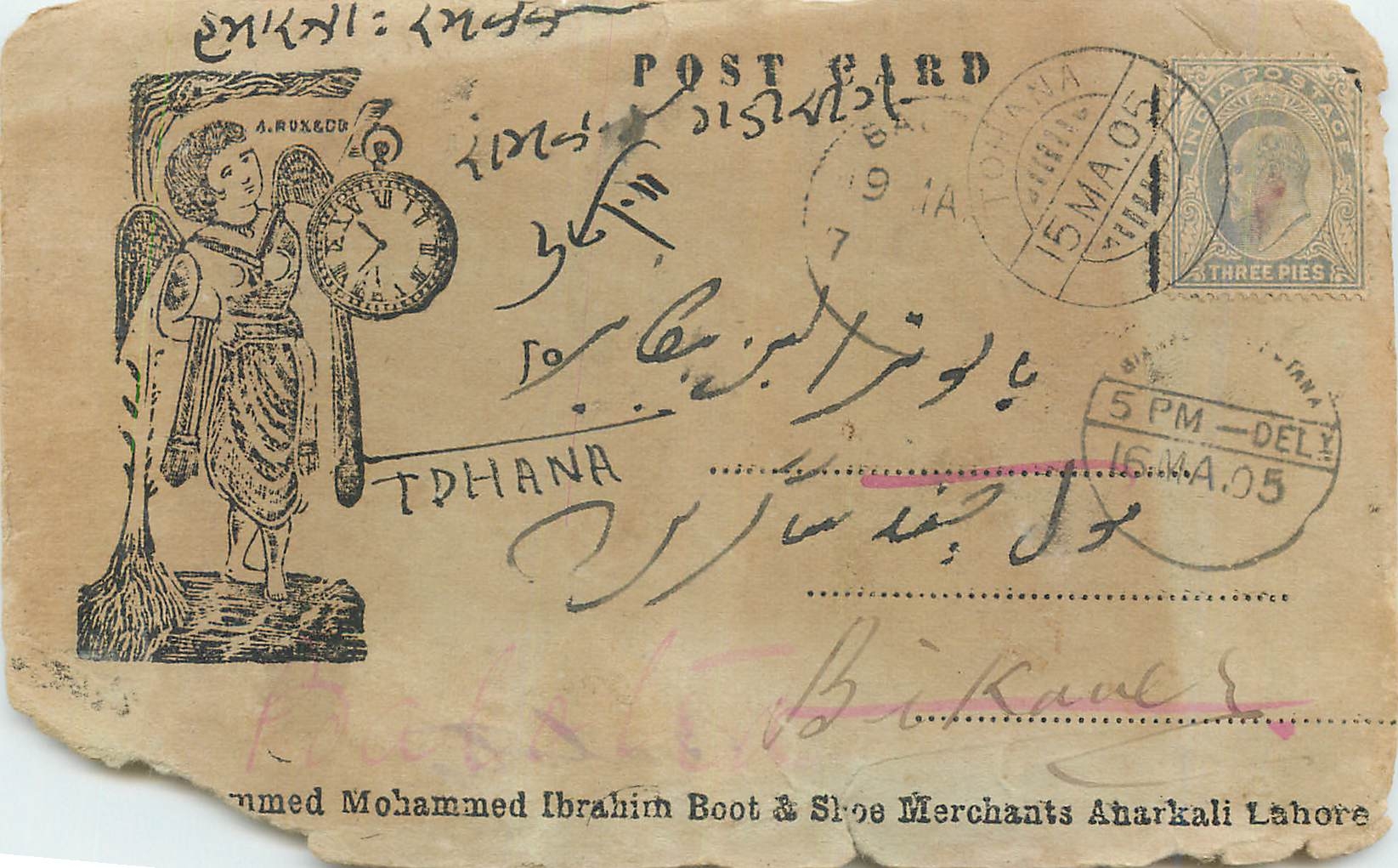 Inde India Entier Postal Stationary Montre
