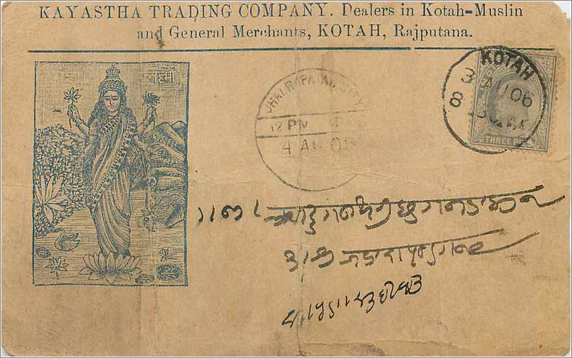 Inde India Entier Postal Stationary 