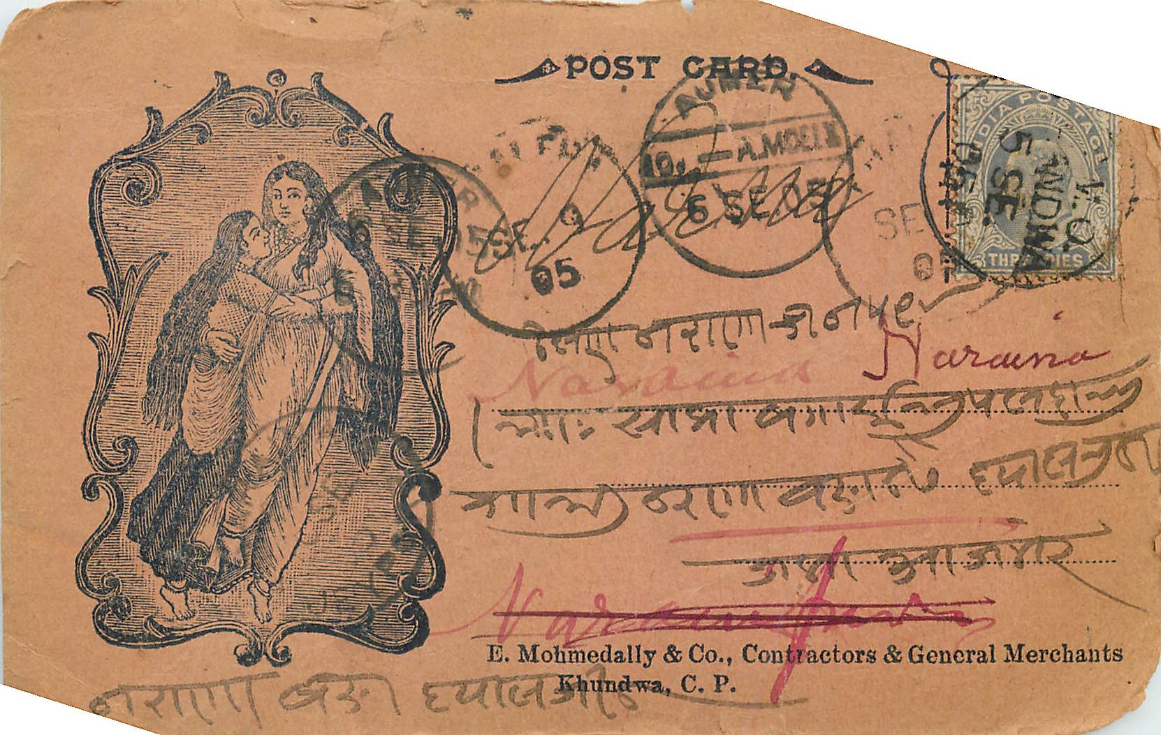 Inde India Entier Postal Stationary 
