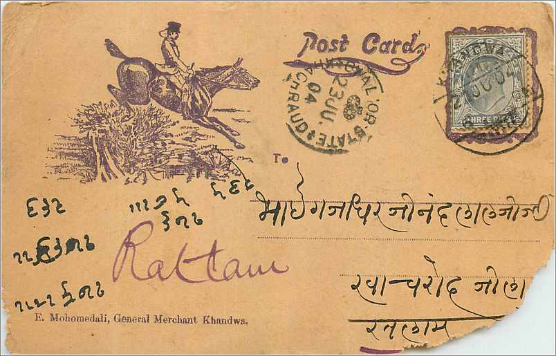Inde India Entier Postal Stationary Cheval Equitation Hippisme