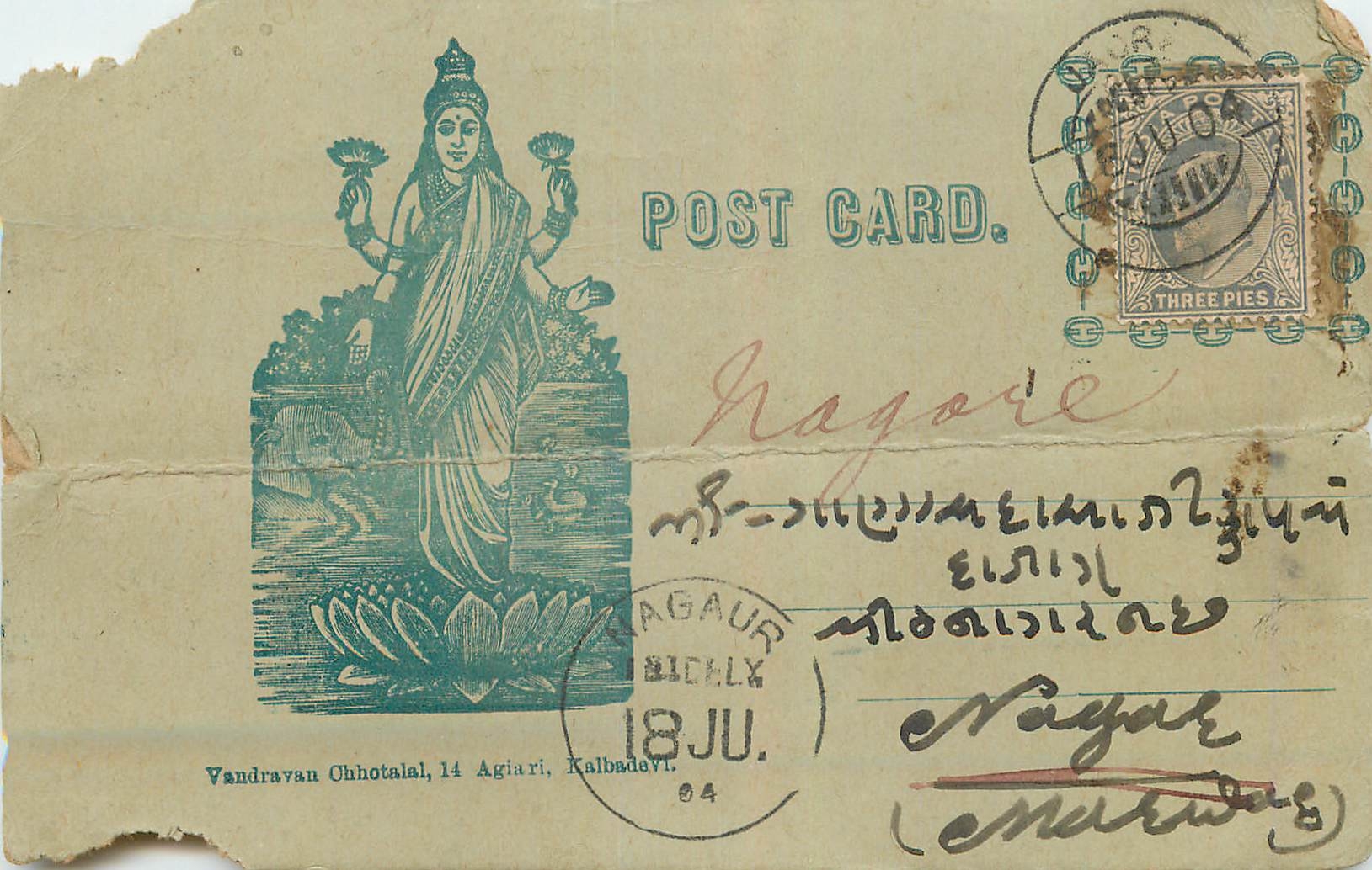 Inde India  Entier Postal Stationary 