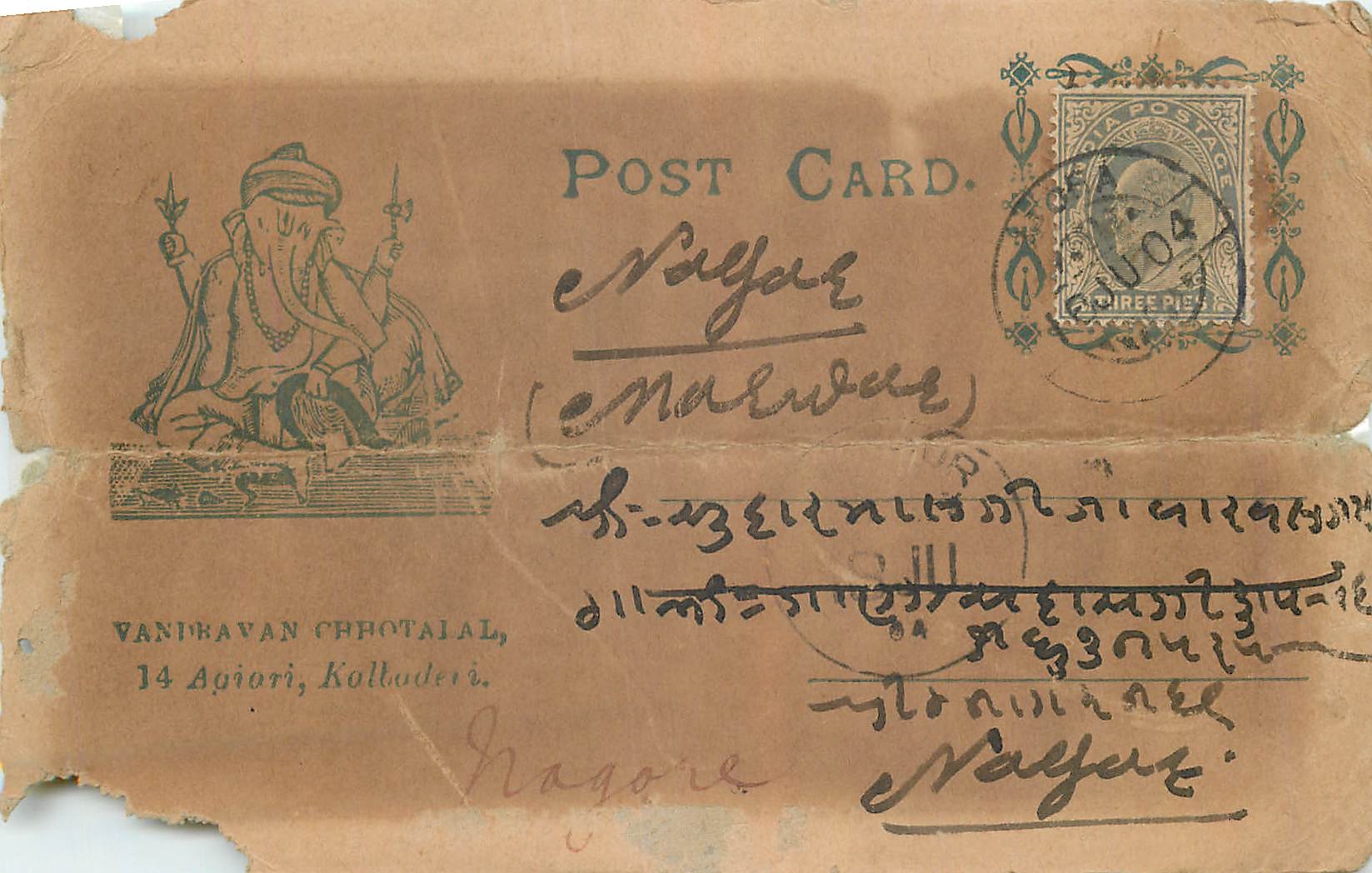 Inde India  Entier Postal Stationary 