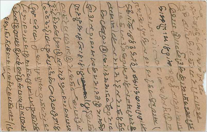 Inde India  Entier Postal Stationary  — Verso