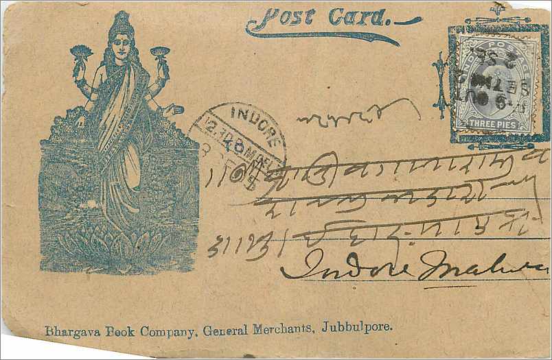 Inde India  Entier Postal Stationary 