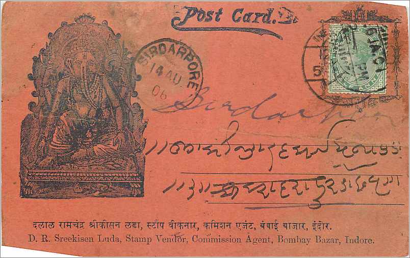 Inde India  Entier Postal Stationary 