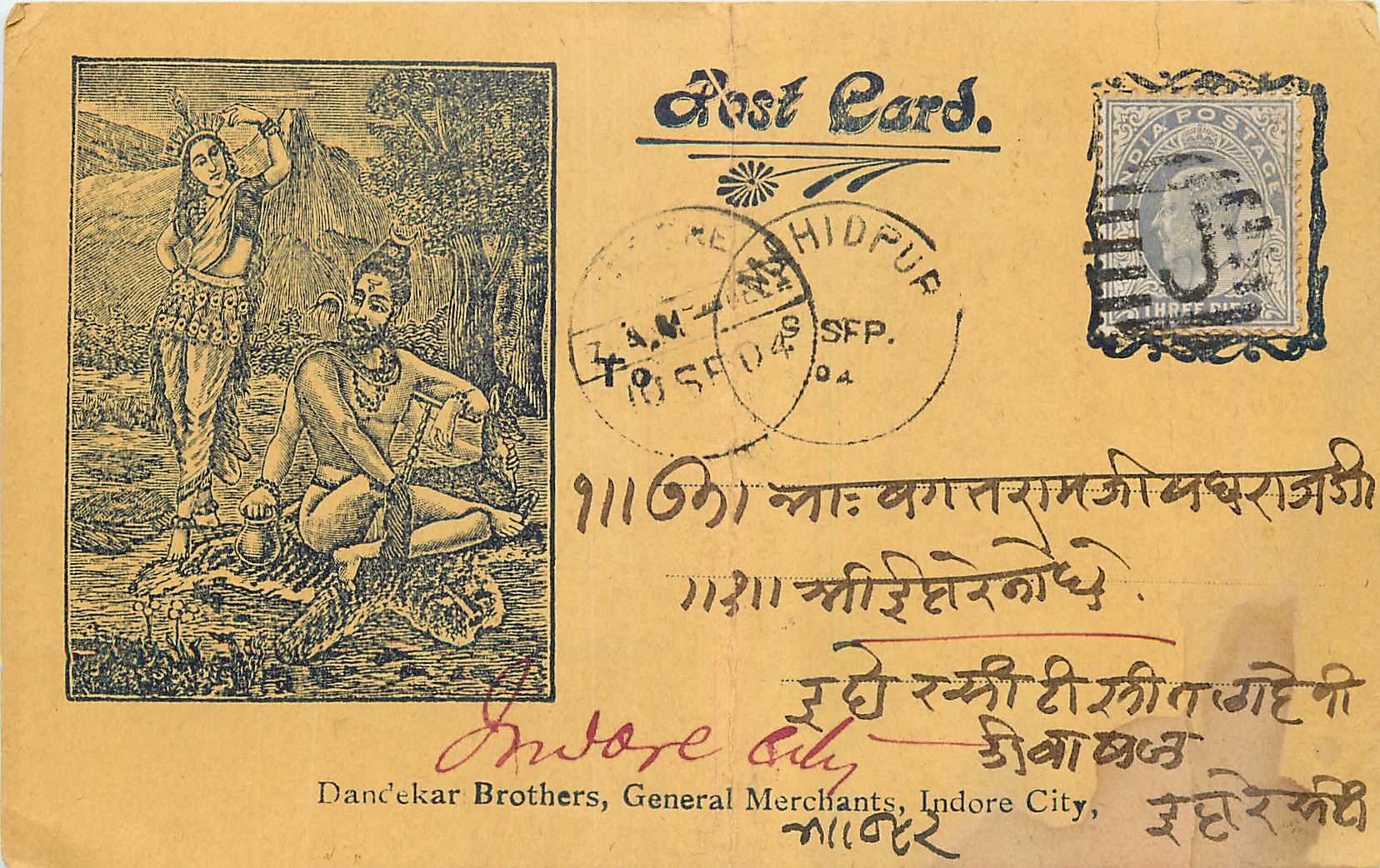 Inde India  Entier Postal Stationary 