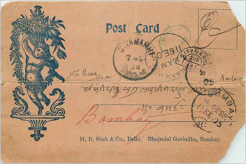 Inde India  Entier Postal Stationary 