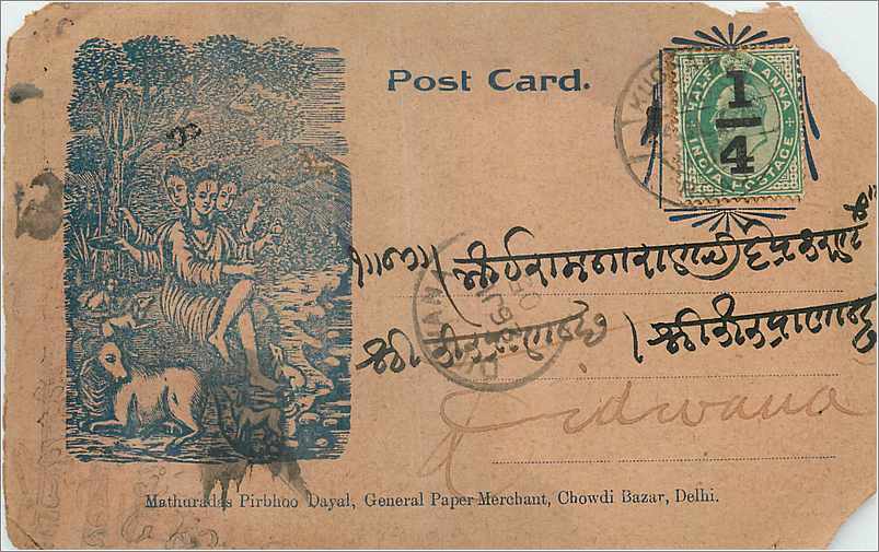 Inde India  Entier Postal Stationary 