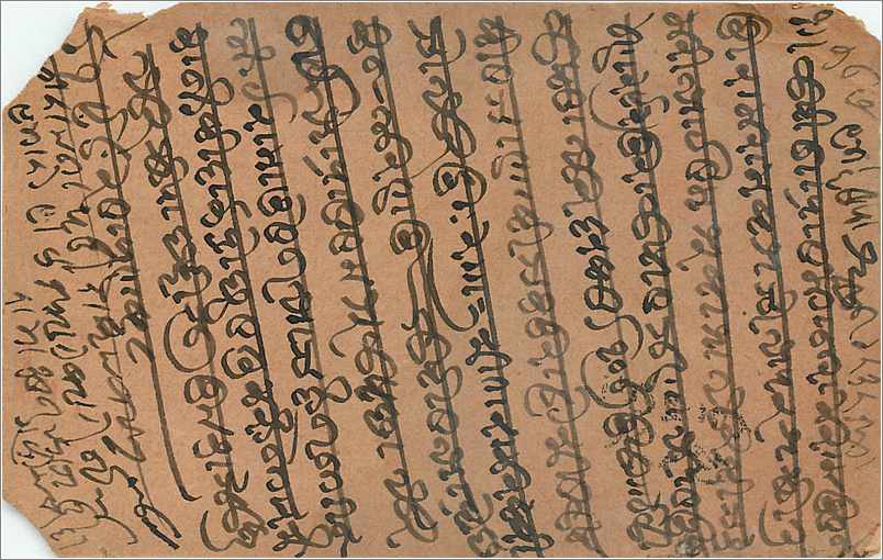 Inde India  Entier Postal Stationary  — Verso