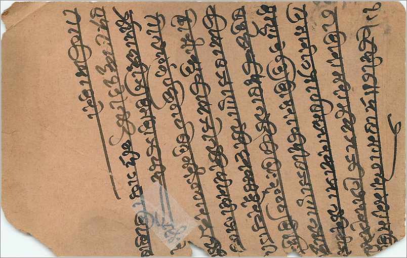 Inde India  Entier Postal Stationary  — Verso