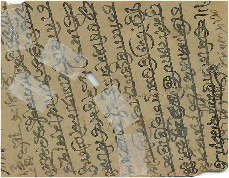 Inde India  Entier Postal Stationary  — Verso