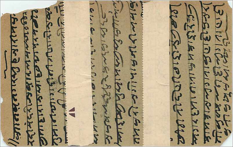 Inde India  Entier Postal Stationary  — Verso