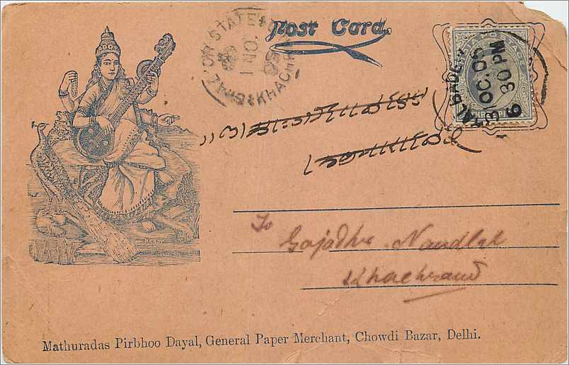 Inde India  Entier Postal Stationary 