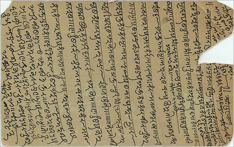 Inde India  Entier Postal Stationary  — Rückseite
