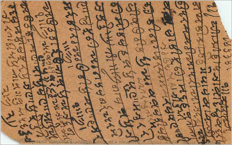 Inde India  Entier Postal Stationary  — Verso