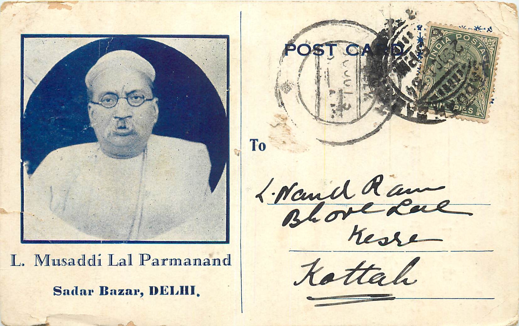 Inde India  Entier Postal Stationary 