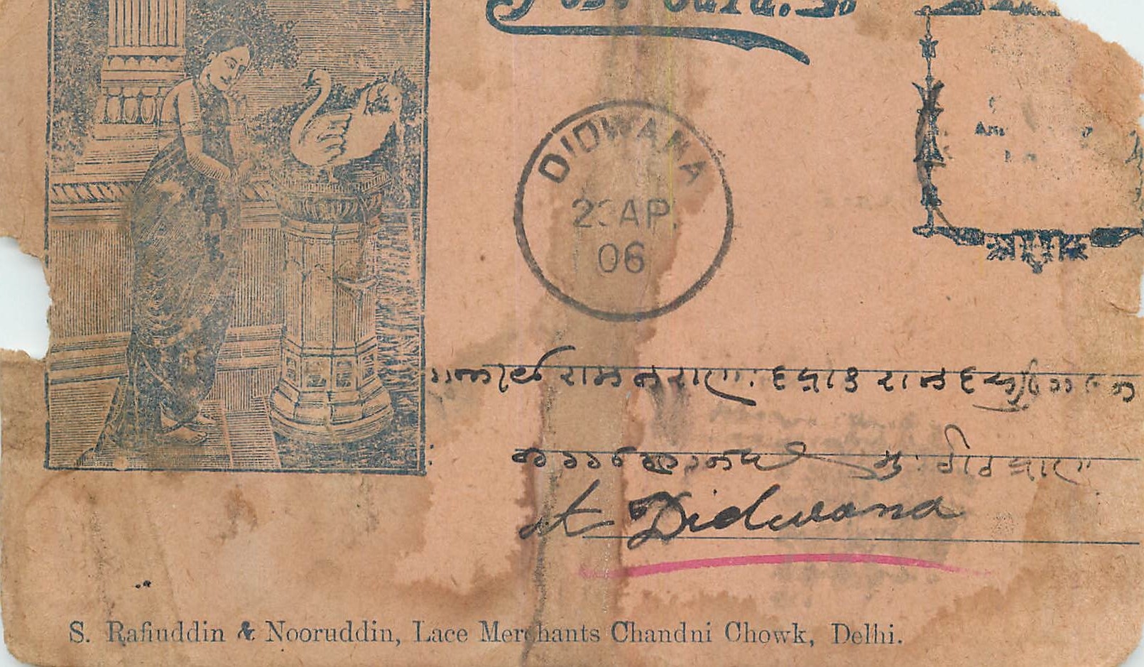 Inde India  Entier Postal Stationary 