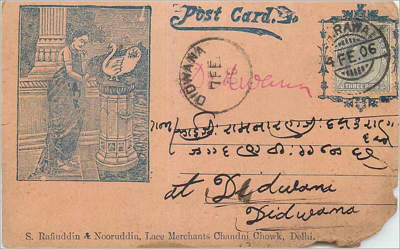 Inde India  Entier Postal Stationary 