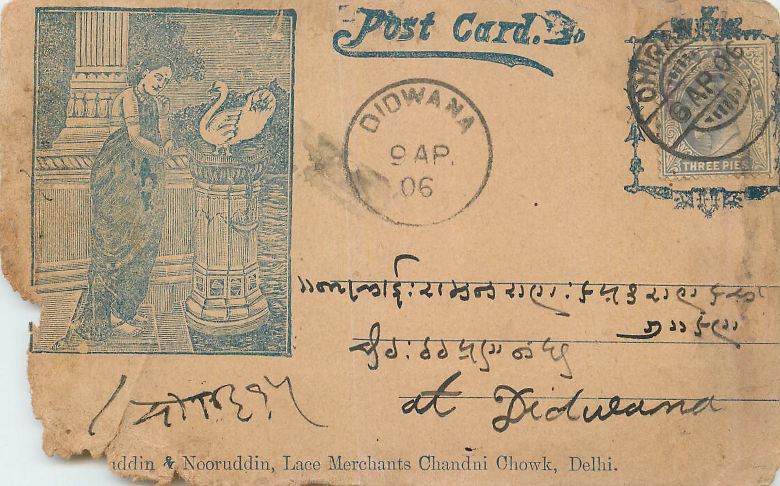 Inde India  Entier Postal Stationary 