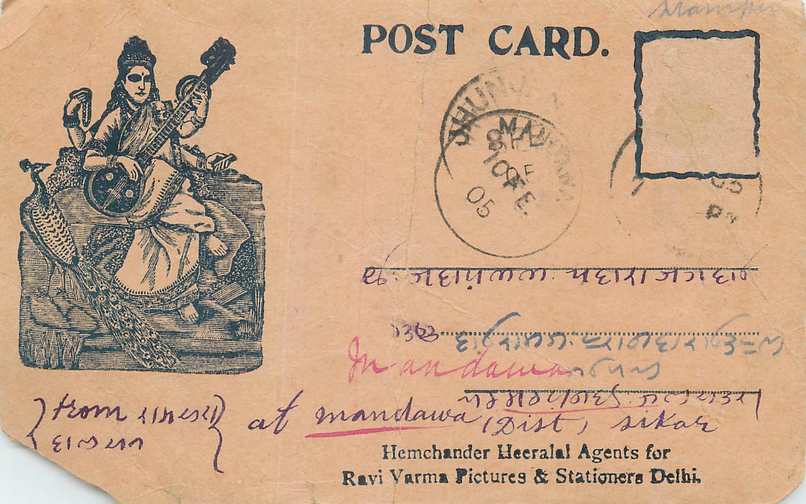 Inde India  Entier Postal Stationary 