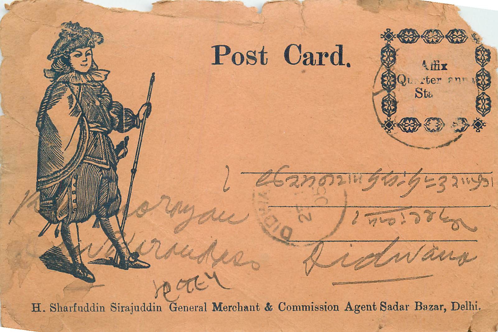 Inde India  Entier Postal Stationary 